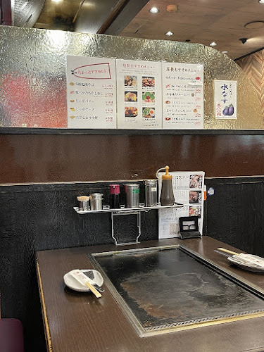 〒543-0001 大阪府大阪市天王寺区上本町６丁目３−３１ ハイハイタウン 地下１階