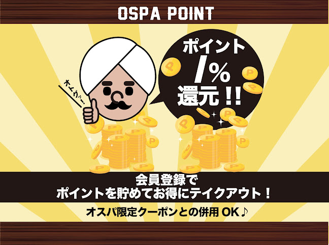 Opinii despre New Taj Mahal Everest 六地蔵店 ニュータージマハルエベレスト în 京都市 - 飲食業