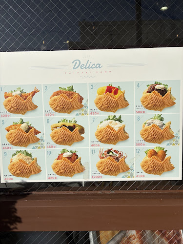 おやつ研究所 - 名古屋市