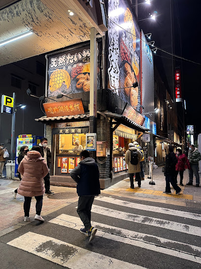 鳴門鯛焼本舗 クリスタ長堀店