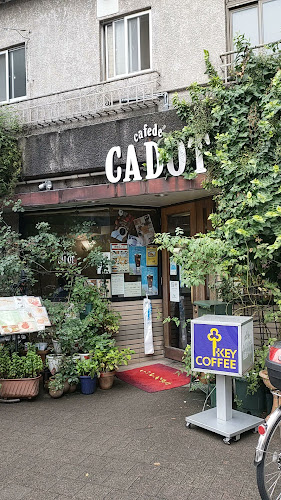 Opinii despre Cafe de CADOT în 板橋区 - 飲食業