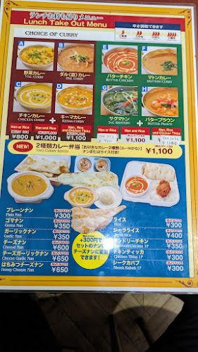 Comentarii opinii despre プルナディープ