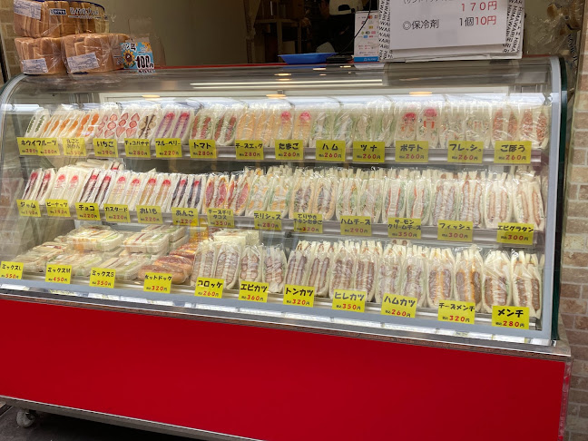 〒124-0024 東京都葛飾区新小岩１丁目４９−２