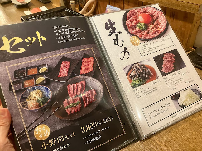 〒530-0002 大阪府大阪市北区曾根崎新地１丁目２−１６