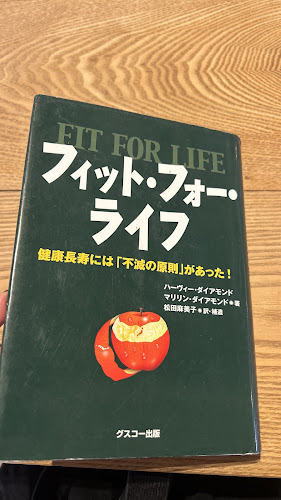 Opinii despre HIKARI SHOKUDO în 那須塩原市 - 飲食業