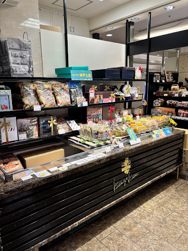 Opinii despre ケーニヒスクローネ 坂の上店 în 神戸市 - 飲食業