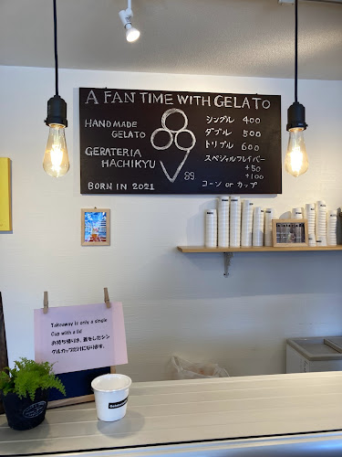 Gelateria89 - 箕面市