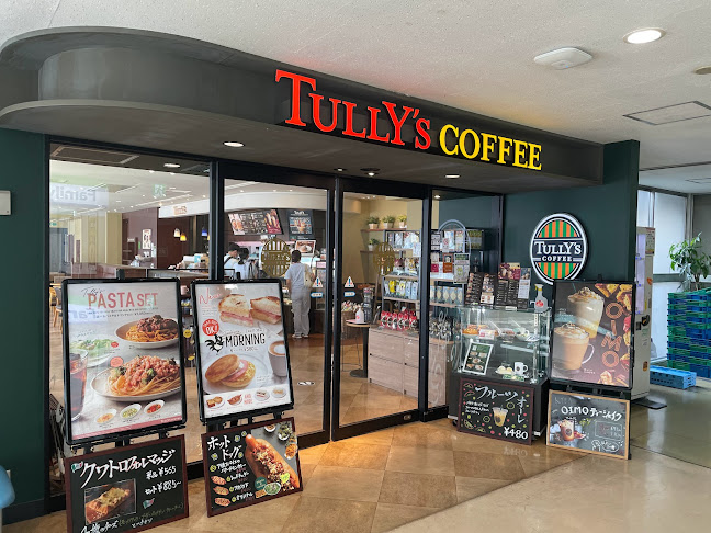 タリーズコーヒー 兵庫医科大学病院店