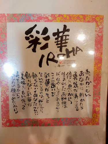 〒526-0067 滋賀県長浜市港町１−３０ リヴァージュドグレイス