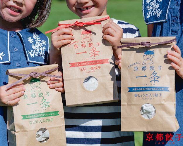 京都餃子 一条 枚方市店 - 飲食業