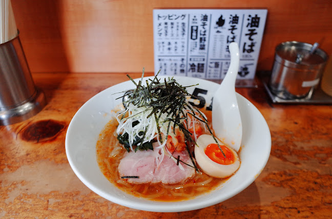 Comentarii opinii despre 油そば５坪