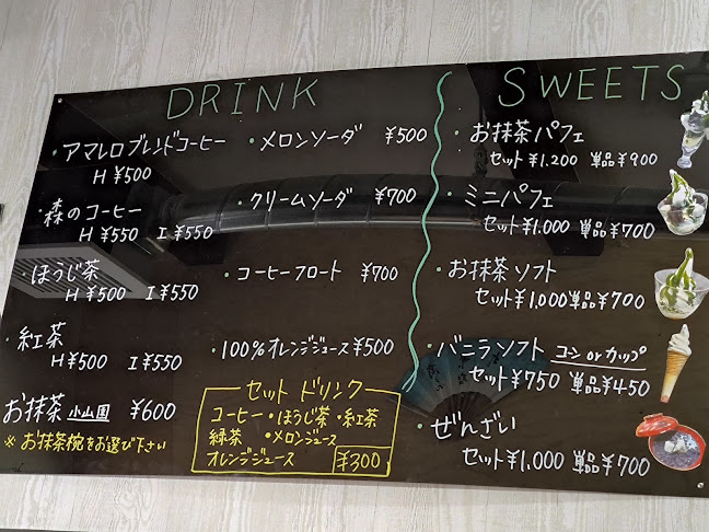 あんカフェ - 福井市