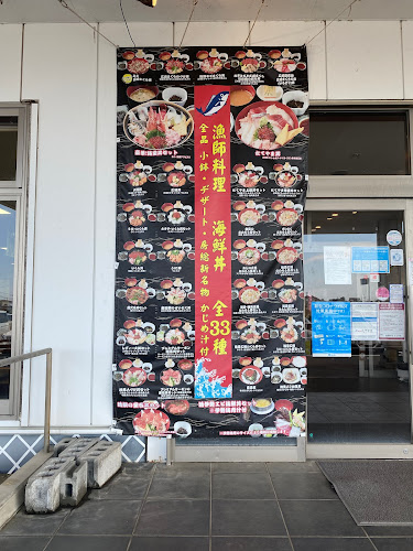 Opinii despre たてやま în 館山市 - 飲食業