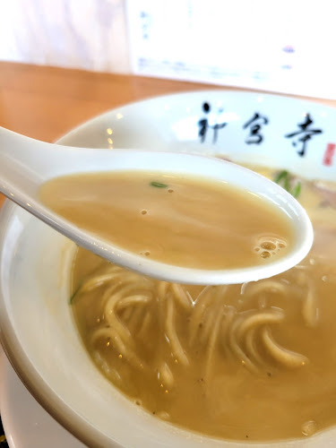 Comentarii opinii despre 二層泡鶏白湯 神宮寺