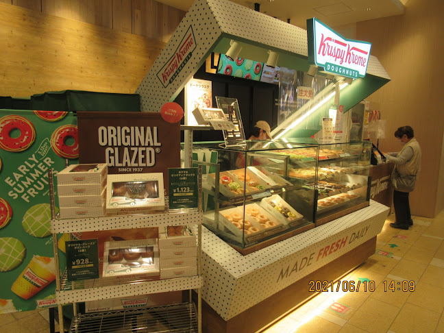 Comentarii opinii despre クリスピー・クリーム・ドーナツ 町田マルイ店