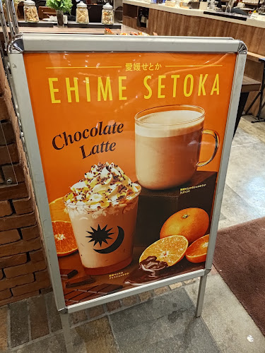 〒135-0042 東京都江東区木場１丁目５−１０ 深川ギャザリアプラザ 棟 １F