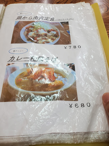 Opinii despre 我如古そば în 浦添市 - 飲食業