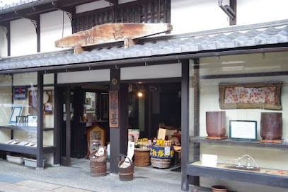 （株）油甚 本店