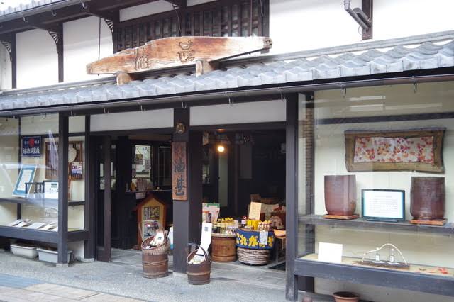 （株）油甚 本店