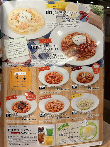 オリーブの丘 札幌本町店 - 飲食業