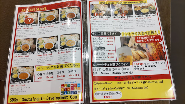 カナピナ 天王洲アイル店 Khanapina Tennozu Isle