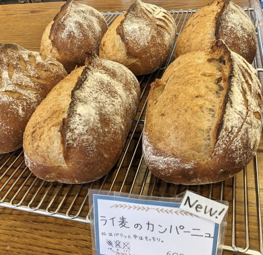 Opinii despre G’RANBAKE 南町田 （グーランベイク南町田） în 町田市 - 飲食業