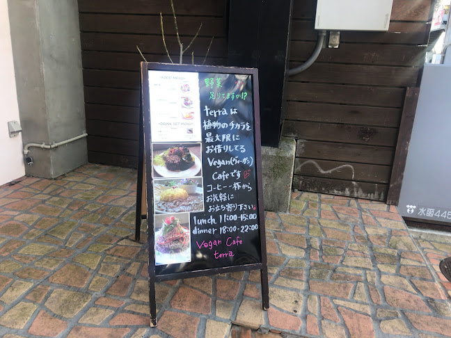 〒310-0021 茨城県水戸市南町２丁目３−３２ CITY CORE 西洋倶楽部 1F