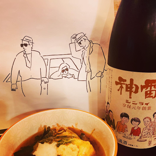 中房家 - 飲食業