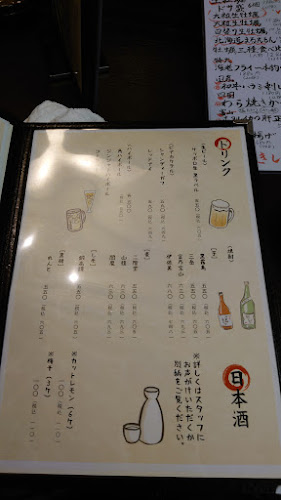 Comentarii opinii despre 牡蠣×海老 かいり 渋谷店