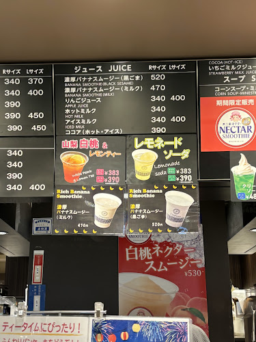 〒170-0002 東京都豊島区巣鴨１丁目１６ ８「アトレヴィ巣鴨」１Ｆ