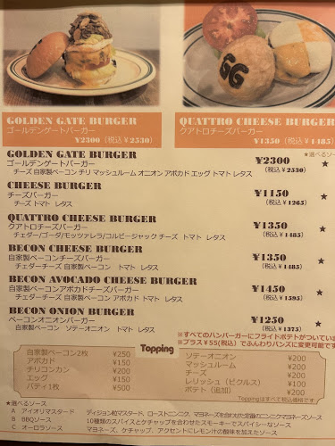 Opinii despre Golden Gate Burger 亀戸 în 江東区 - 飲食業