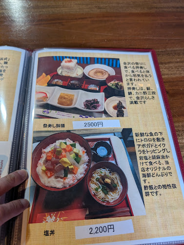 〒920-0831 石川県金沢市東山１丁目１５−６