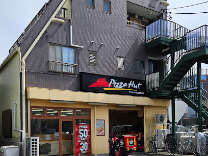 ピザハット 金町店