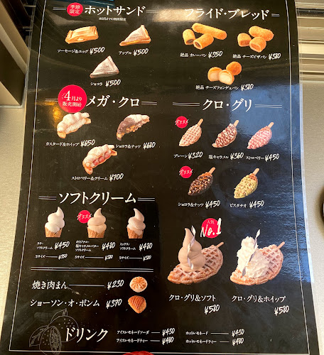 シェ・シバタ エクスプレス - 飲食業