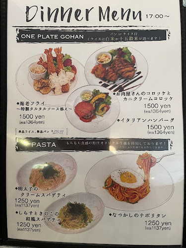 Opinii despre 珈琲新鮮館 東林間本店 în 相模原市 - 飲食業
