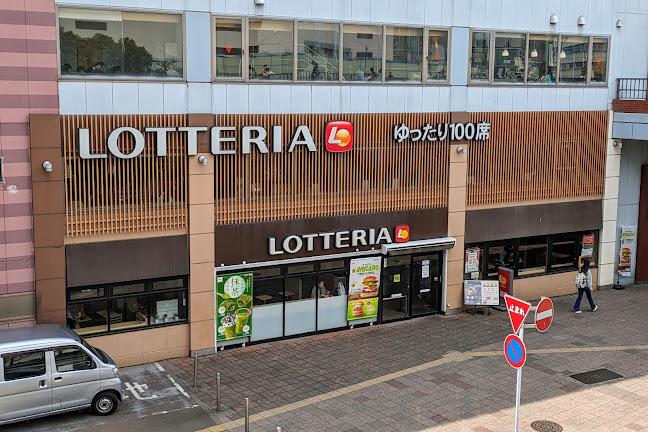 ロッテリア ＪＲ津田沼ペリエ - 習志野市