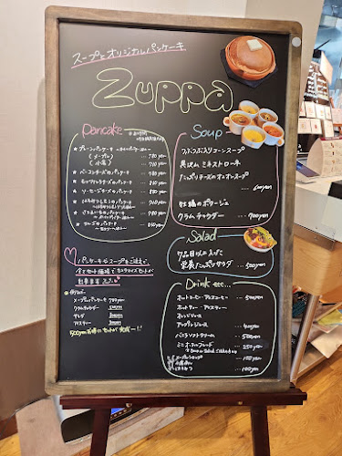 〒171-0022 東京都豊島区南池袋２丁目２２−１ 第三高村ビル １階 minaikeZa内