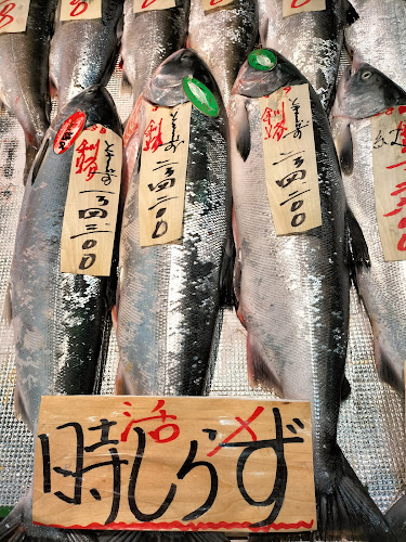 釧路和商市場 山崎鮮魚店 - 釧路市