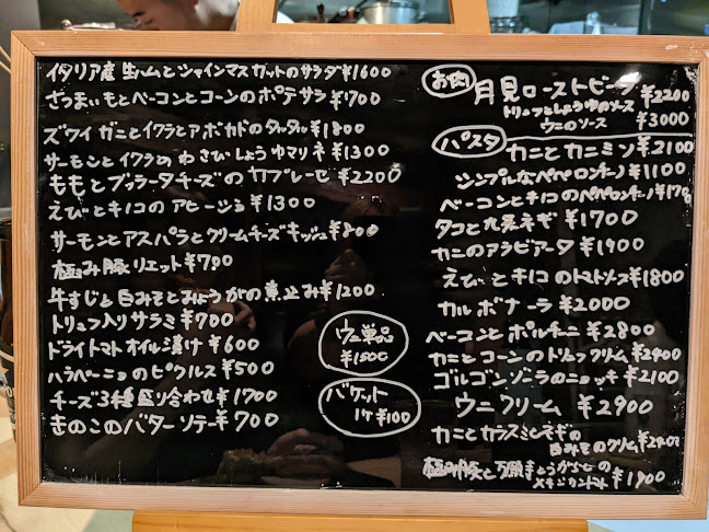 Opinii despre NOPPO local food laboratory în 伊勢市 - 飲食業