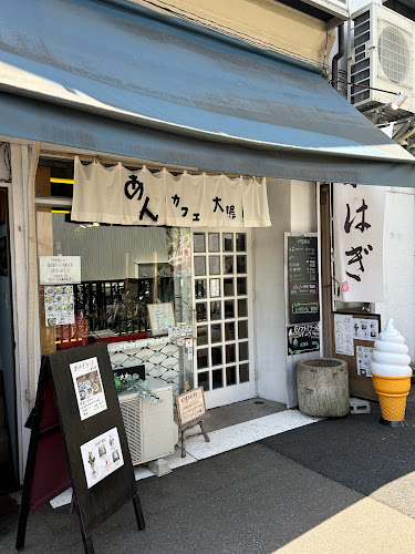 Comentarii opinii despre あんカフェ