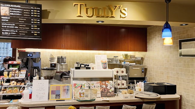 タリーズコーヒー 金沢大学病院店 - 金沢市