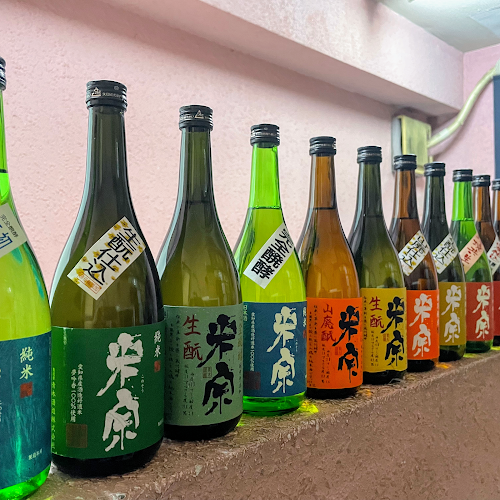 酒場 戸隠 - 飲食業