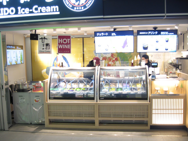 麻布茶房 北海道アイスクリーム