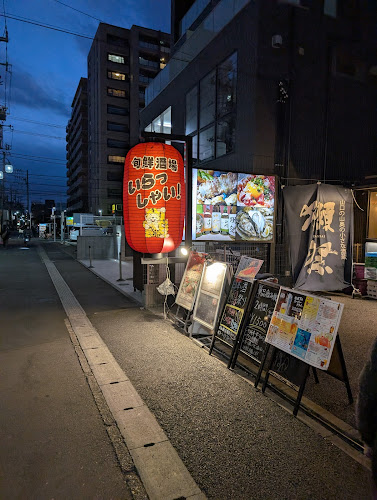〒272-0023 千葉県市川市南八幡４丁目５−５ トニックコート本八幡
