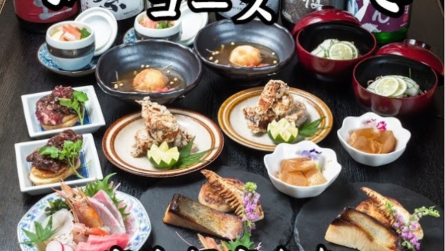 難波 肉と魚と酒 雄 - 大阪市