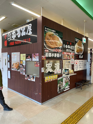 Opinii despre 小樽なると屋 手稲店 în 札幌市 - 飲食業