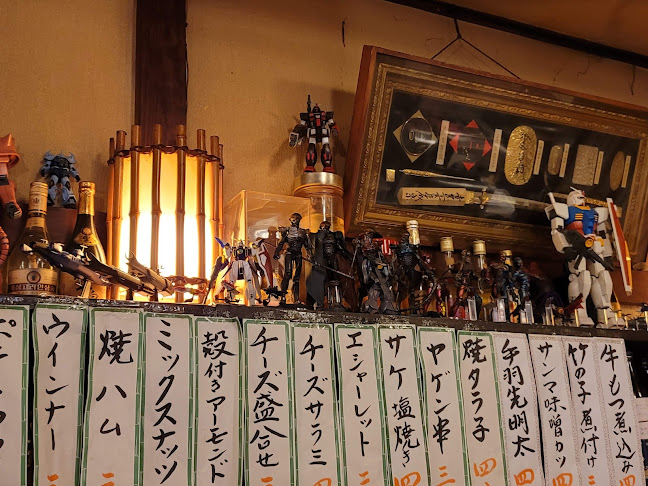 居酒屋 宝泉 王子 - 北区