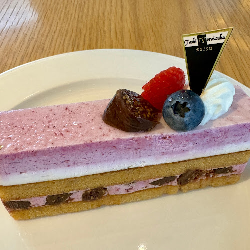 Comentarii opinii despre Sky produced by Toshi Yoroizuka