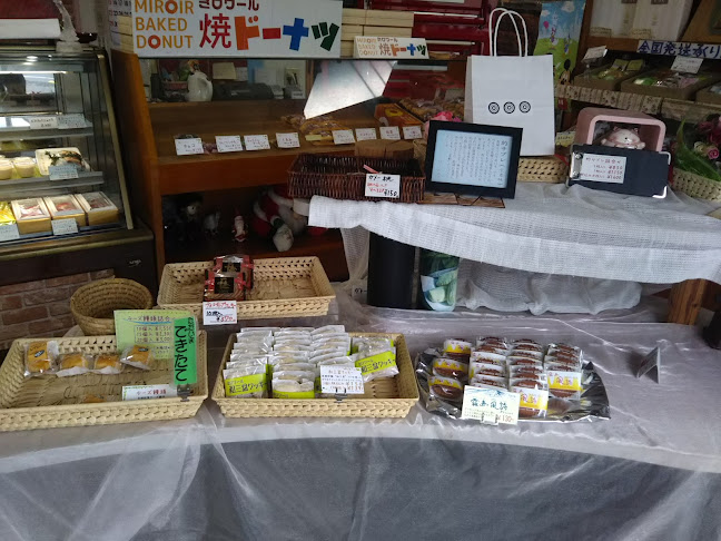 ミロワール - 飲食業