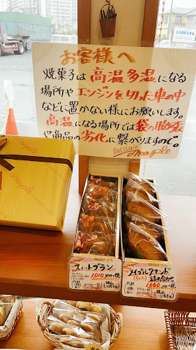 Opinii despre パティスリーメイプル maple în 川越市 - 飲食業